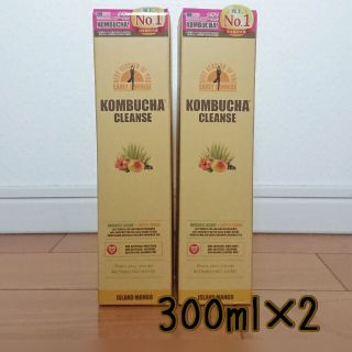 コンブチャクレンズ 300ml × 2(ダイエット食品)