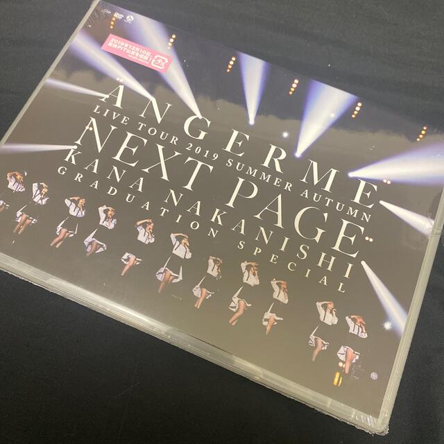 アンジュルム　ライブツアー　2019夏秋「Next　Page」～中西香菜卒業スペ