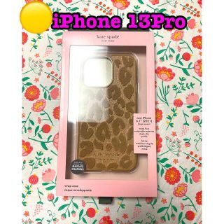 ケイトスペード(kate spade new york) レオパード iPhoneケースの通販