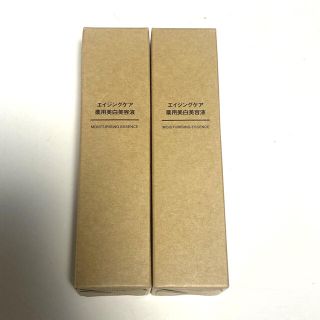 ムジルシリョウヒン(MUJI (無印良品))の無印良品エイジングケア薬用美白美容液『2個』(美容液)