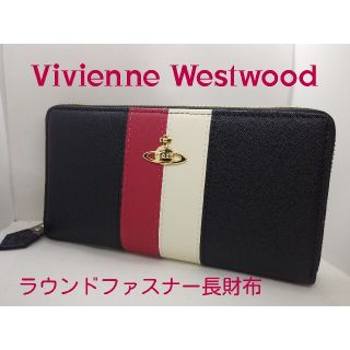 ヴィヴィアンウエストウッド(Vivienne Westwood)のVivienne Westwood 長財布ヴィヴィアンウェスト ブラック長財布(長財布)