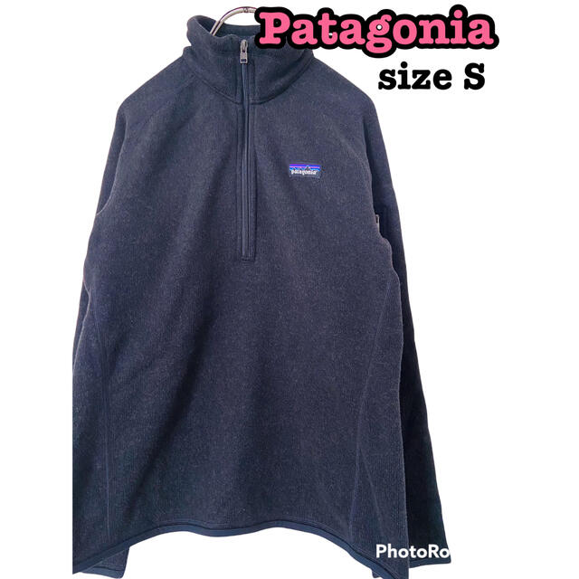Patagonia パタゴニア ベターセーター　フリース　ハーフジップ　黒