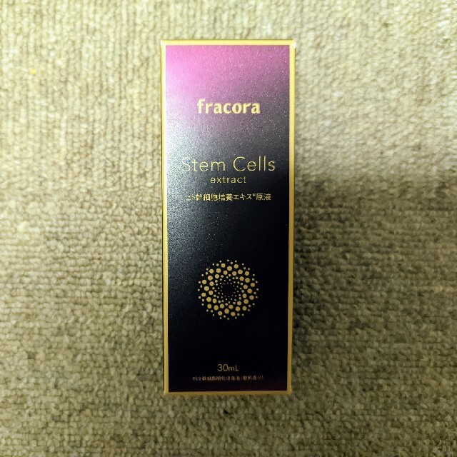 フラコラ  fracoraヒト幹細胞培養エキス原液30ml