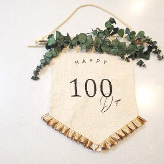 100日　バースデーフラッグ🎉(その他)