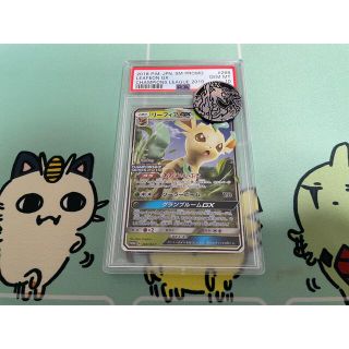 ポケモン(ポケモン)のリーフィアGX プロモ PSA10(シングルカード)