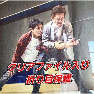 岡本健一、岡本圭人★読売新聞12/6(月)夕刊(印刷物)