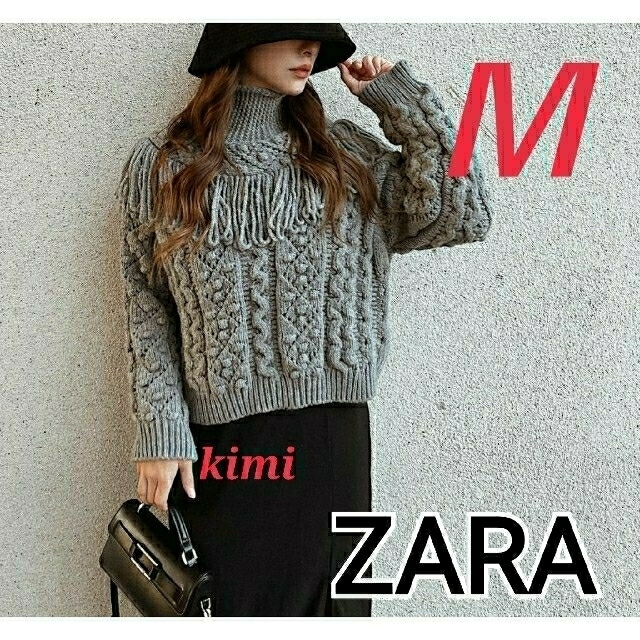 ZARA　(Ｍ　グレー)　フリンジ　フリジン付きニットセーター　ケーブルニットリブニット