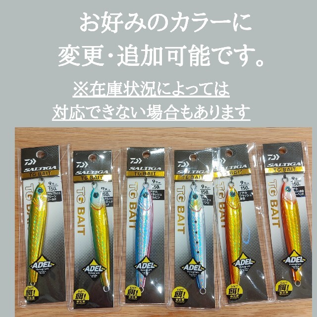 DAIWA(ダイワ)のダイワ ソルティガ TG　ベイト　150g　AF　赤金 GG スポーツ/アウトドアのフィッシング(ルアー用品)の商品写真