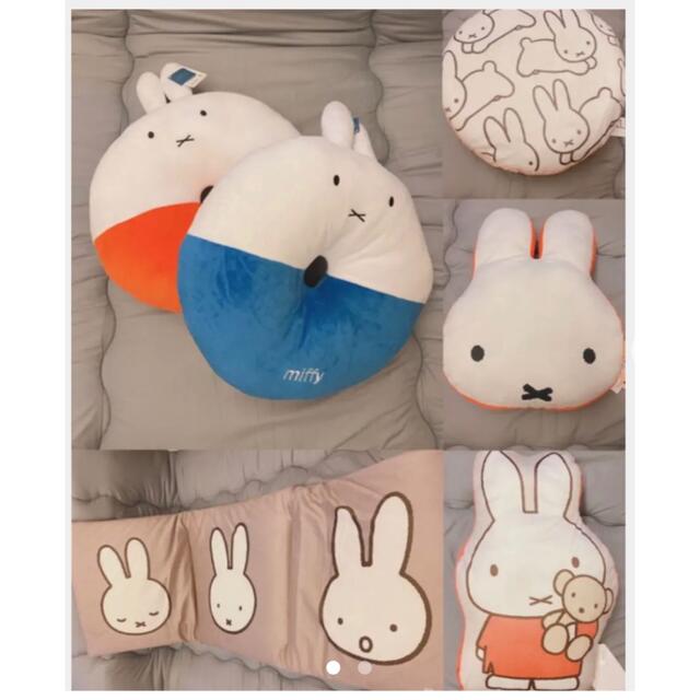 レア ミッフィー オンライン限定 ビッグぬいぐるみクッション