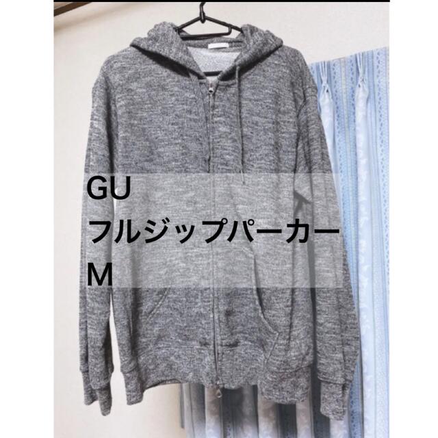 GU(ジーユー)のダークグレーフルジップパーカー メンズのトップス(パーカー)の商品写真