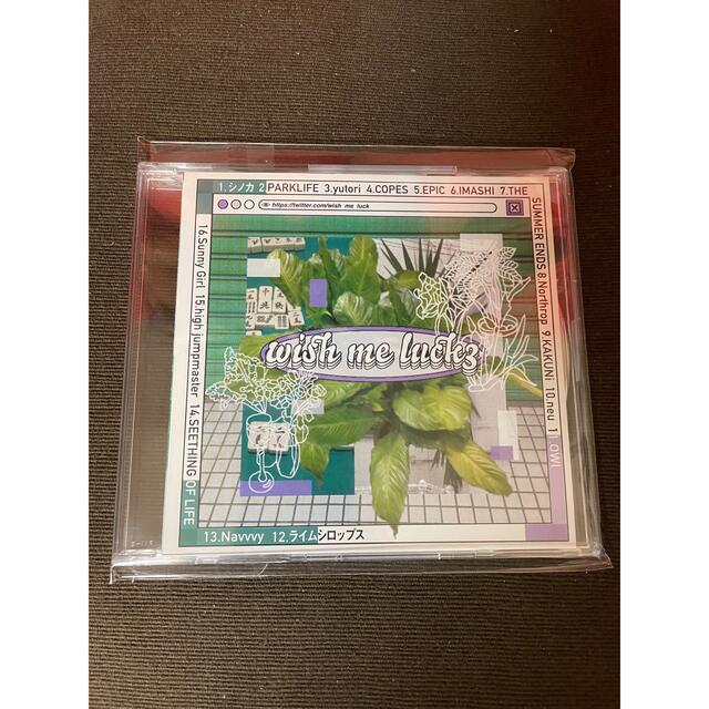 wish me luck 3  未開封新品   エンタメ/ホビーのCD(ポップス/ロック(邦楽))の商品写真