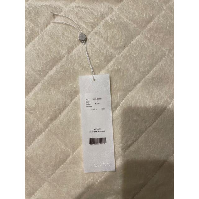 COMOLI 21AW コモリニット | www.innoveering.net