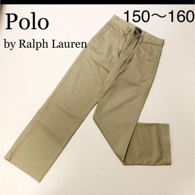 Ralph Lauren(ラルフローレン)のラルフローレン　 レディースのパンツ(チノパン)の商品写真