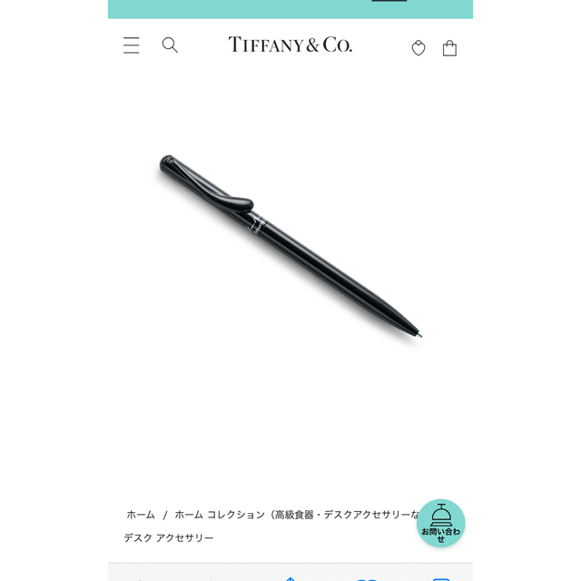 Tiffany & Co.(ティファニー)のTIFFANY ティファニー　ボールペン　新品未使用 インテリア/住まい/日用品の文房具(ペン/マーカー)の商品写真