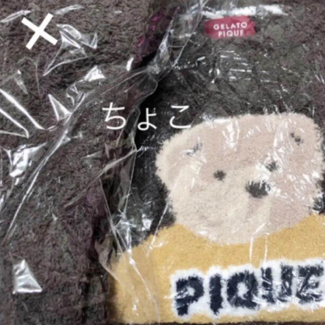 新品♡レア♡ジェラートピケ HOMME ジェラートベア プルオーバー