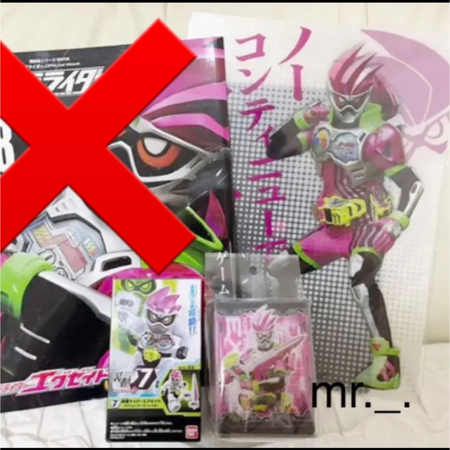 返品交換送料無料 送料無料 仮面ライダーエグゼイド 取寄販売 Hrunid Hi Is 返品交換送料無料 送料無料 仮面ライダーエグゼイド 取寄販売 Hrunid Hi Is