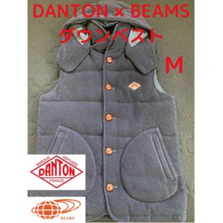DANTON - 【年末年始限定値下げ】 DANTON × BEAMS ダウンベスト