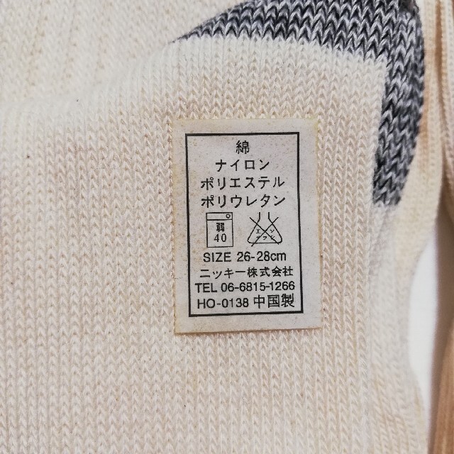 4足セット ソックス 靴下 26～28㎝ メンズ 大きいサイズ E メンズのレッグウェア(ソックス)の商品写真