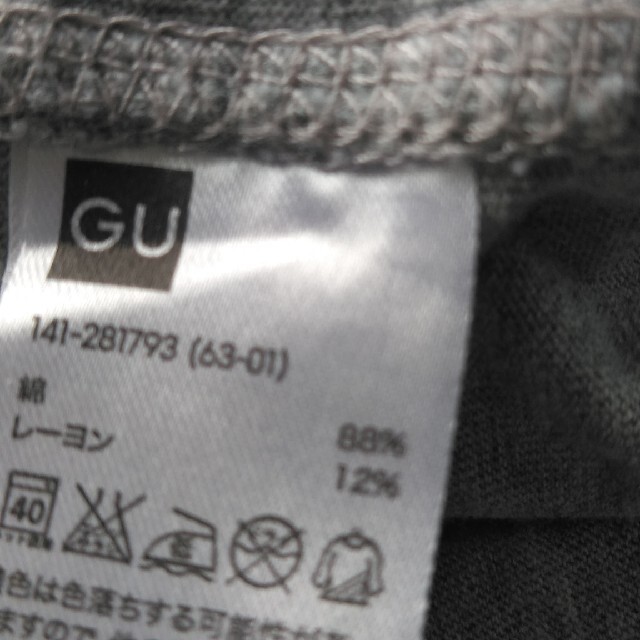 GU(ジーユー)のGUパーカー140 キッズ/ベビー/マタニティのキッズ服男の子用(90cm~)(ジャケット/上着)の商品写真