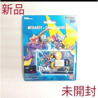 バンダイ(BANDAI)のデジモンdim バイタルブレス　メダロットコラボ(携帯用ゲームソフト)