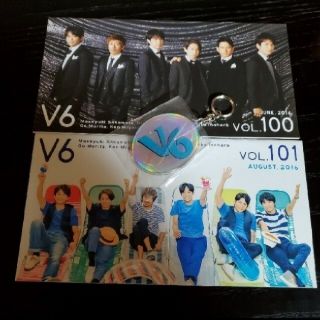 ブイシックス(V6)のV6 会報 VOL,100.101 会員証 キーホルダー セット(アイドルグッズ)