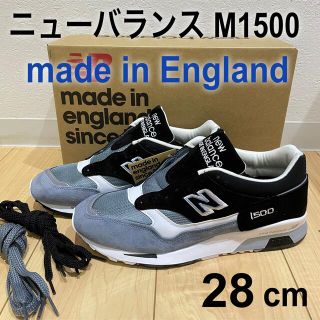 ニューバランス(New Balance)の【新品・送料込】ニューバランス m1500 new balance イギリス製(スニーカー)