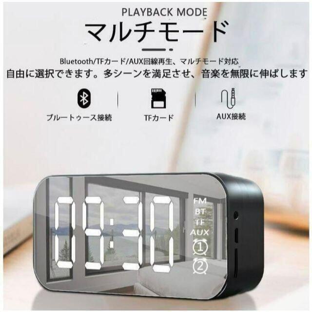 Bluetoothスピーカー ミラー ブラック 目覚まし時計 LEDライト Bluetooth スピーカー 時計 ブラック 黒 LEDライト 鏡面