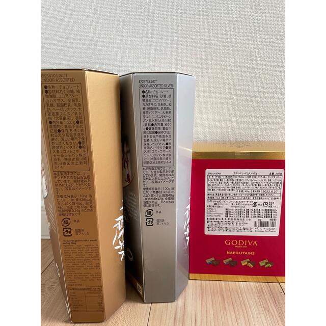 Lindt(リンツ)の新品♡リンツリンドール♡リンツチョコレート♡GODIVA♡ゴディバチョコレート 食品/飲料/酒の食品(菓子/デザート)の商品写真