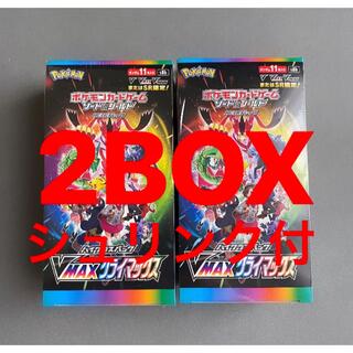 ポケモン(ポケモン)の新品未開封　ポケモンカード　ハイクラスパック VMAXクライマックス　2 BOX(Box/デッキ/パック)