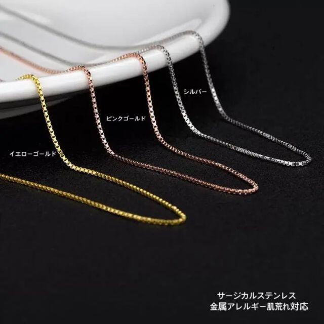 ベネチアンチェーン☆金属アレルギー対応＊ステンレス＊ユニセックス レディースのアクセサリー(ネックレス)の商品写真