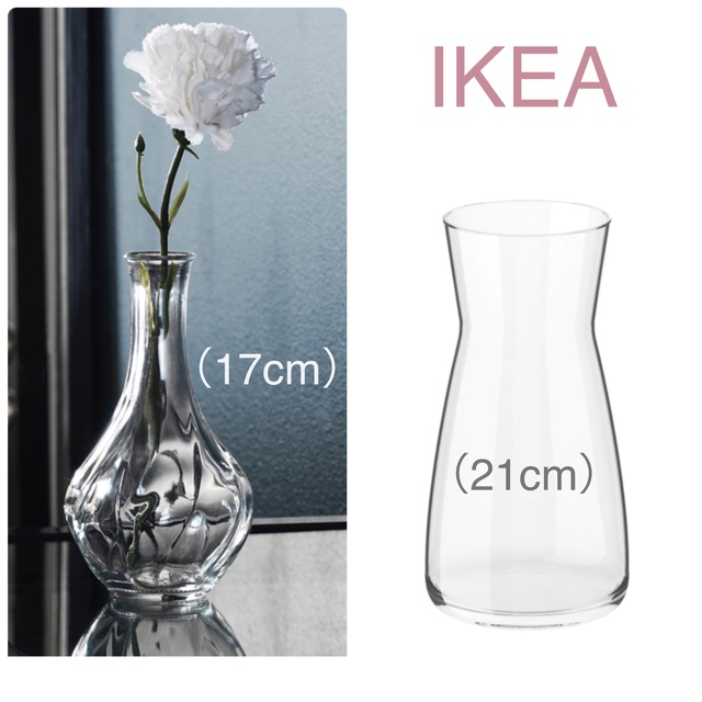 IKEA(イケア)の【新品】IKEA イケア フラワーベース 花瓶2点（ヴィリエスタルク・カラッフ） インテリア/住まい/日用品のインテリア小物(花瓶)の商品写真