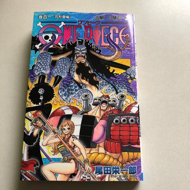 集英社(シュウエイシャ)のＯＮＥ　ＰＩＥＣＥ 巻１０１ エンタメ/ホビーの漫画(少年漫画)の商品写真