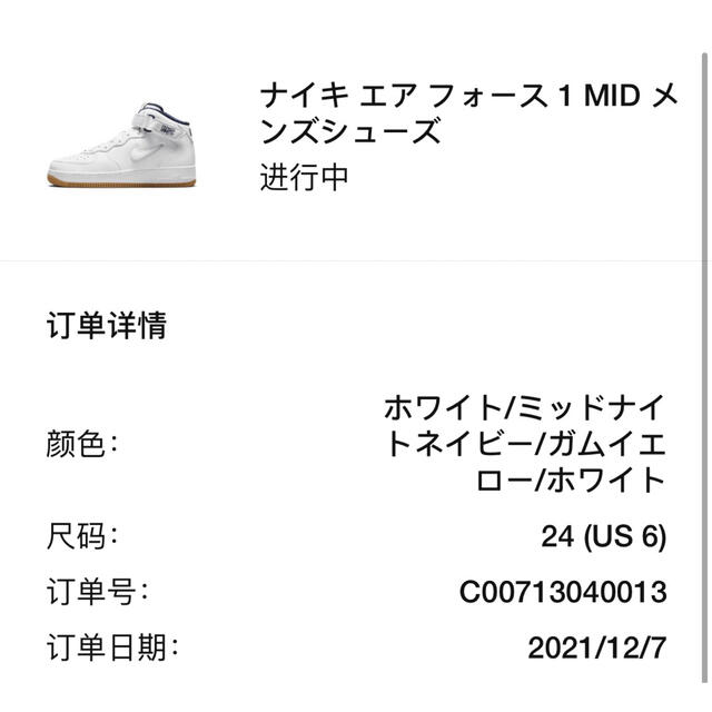 NIKE(ナイキ)のNike Air Force 1 Mid NYC "White" メンズの靴/シューズ(スニーカー)の商品写真