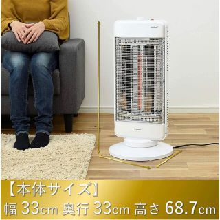 ヤマゼン(山善)の山善　ツインヒートプラス　シルバー(電気ヒーター)