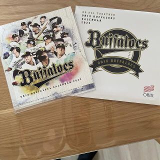 オリックス・バファローズ カレンダー/スケジュールの通販 49点 オリックス・バファローズ カレンダー/スケジュールの通販 49点