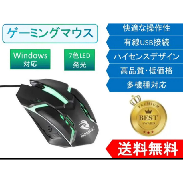 人気の雑貨 ★最新Win10/爆速Core-i5/8G/爆速新品SSD/BD/Office
