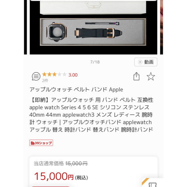 Apple Watch(アップルウォッチ)のApple Watch ベルド バンド　アップルウォッチ メンズの時計(ラバーベルト)の商品写真