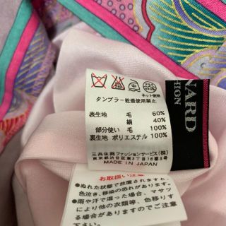 超美品 レオナール ミディアムワンピース サイズ40 ワンピース ひざ丈