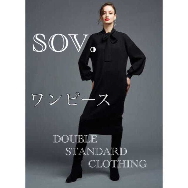 人気❣️DOUBLESTANDARDCLOTHING  リボン　ニットワンピース