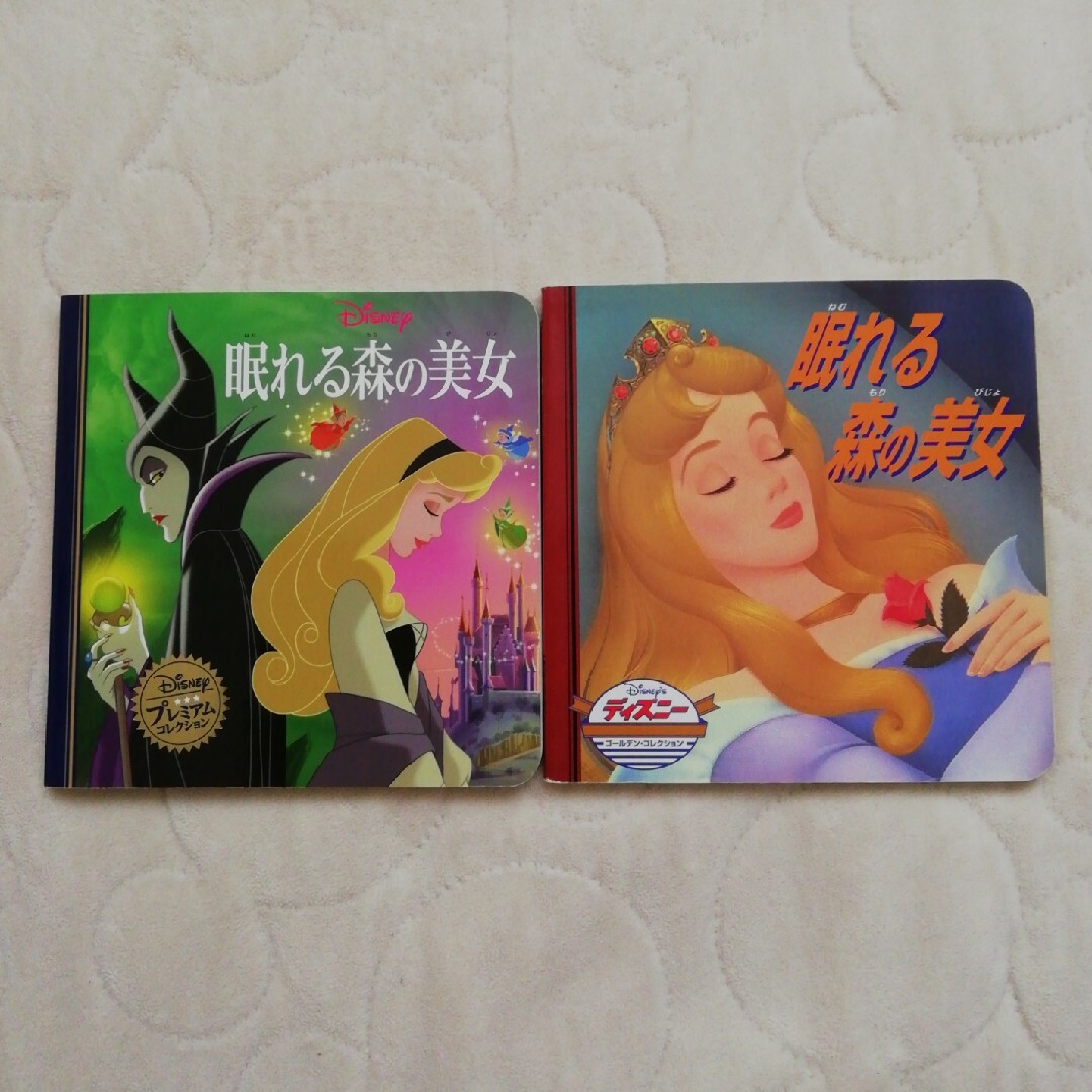 Disney - ディズニーゴールデン&プレミアムコレクション10冊 Disney - ディズニーゴールデン&プレミアムコレクション10冊