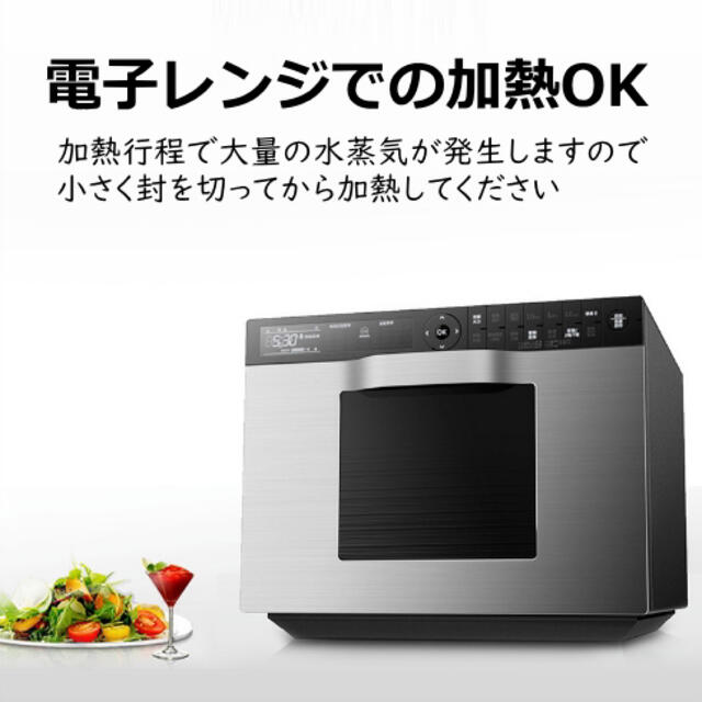 真空パック袋 食品保存袋【20×30cm】60枚 フードシーラー 真空パック器 インテリア/住まい/日用品のキッチン/食器(収納/キッチン雑貨)の商品写真