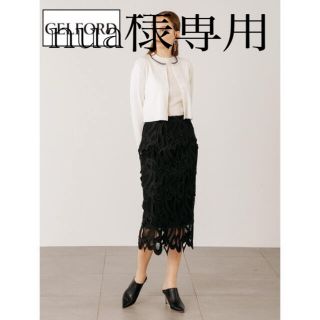 FRAY I.D(ロングスカート)のフリマアイテム一覧 FRAY I.D(ロングスカート)のフリマアイテム一覧