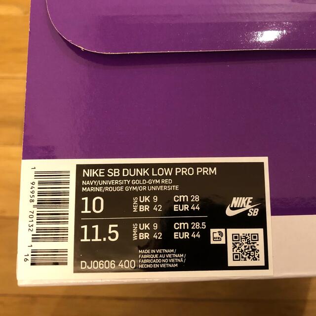 新品28cm NIKE DUNK LOW SB PRO PRM "バルセロナ"