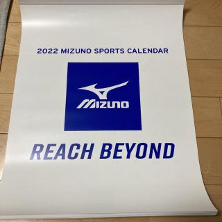 ミズノ(MIZUNO)のミズノ　スポーツ　カレンダー　2022年　株主優待　MIZUNO(カレンダー/スケジュール)