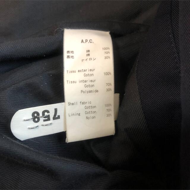 A.P.C. コットン バルマカーンコートの通販 by はちみつ|ラクマ ステンカラーコート S ネイビー 最大20%セット割