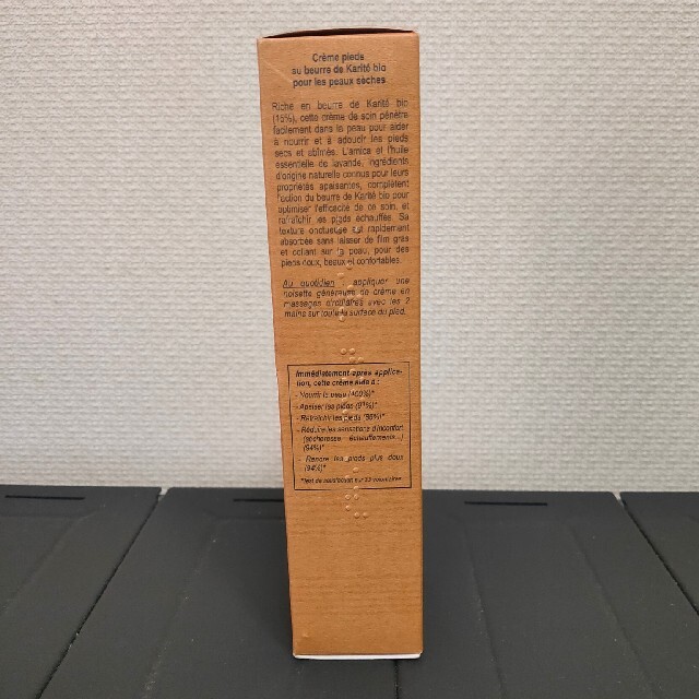 L'OCCITANE(ロクシタン)の【新品/未使用】ロクシタン　シア　フットクリーム☆150ml コスメ/美容のボディケア(フットケア)の商品写真