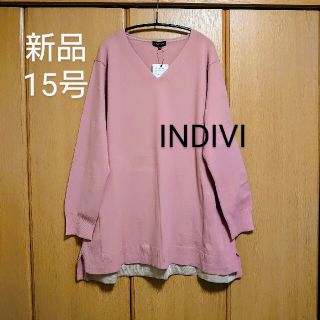 インディヴィ(INDIVI)のご専用【新品未使用】INDIVIインディヴィ　ニットチュニック　15号ピンク(ニット/セーター)