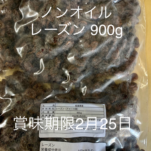 ココアパウダー 900g等計5点 食品/飲料/酒の加工食品(その他)の商品写真