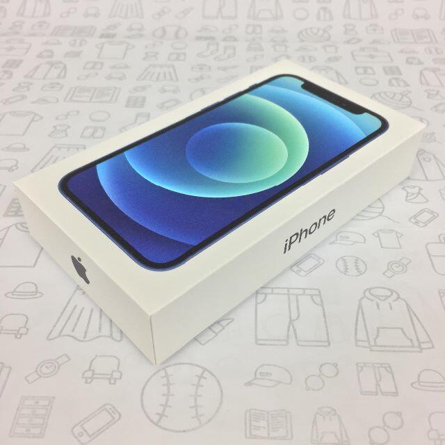 iPhone(アイフォーン)の【S】iPhone 12 mini/128GB/353014118451032 スマホ/家電/カメラのスマートフォン/携帯電話(スマートフォン本体)の商品写真