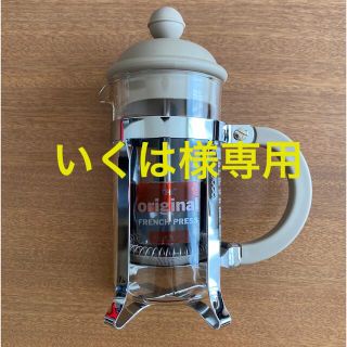 ボダム(bodum)のボダム　コーヒーメーカー(コーヒーメーカー)